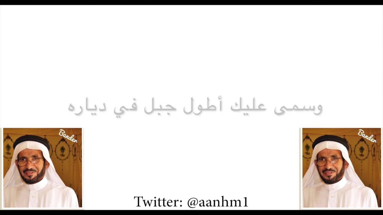 قصيدة الشاعر عبدالمحسن بن محمد المطوع في ابن عمه محمد بن عبدالعزيز المطوع