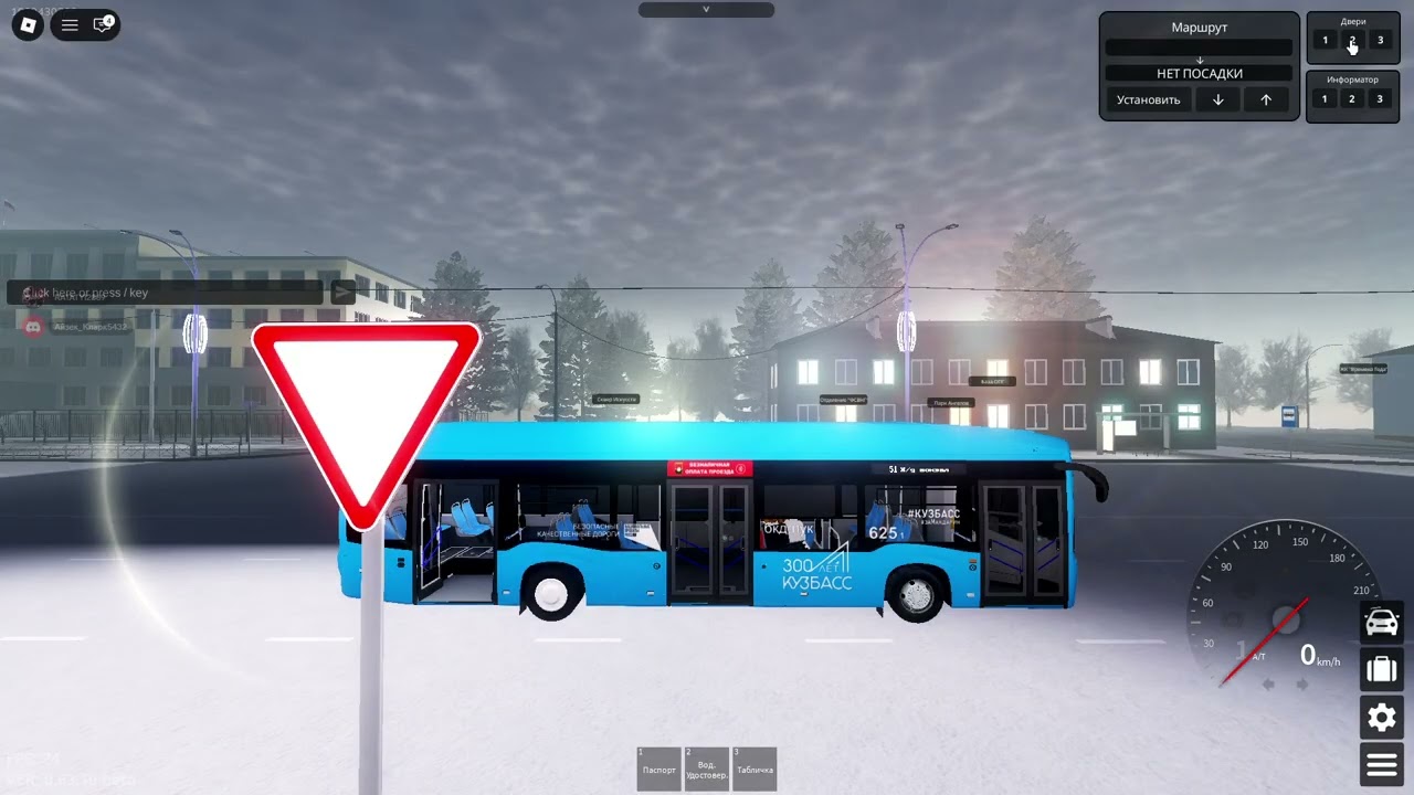 Roblox - КО-ОП с другом