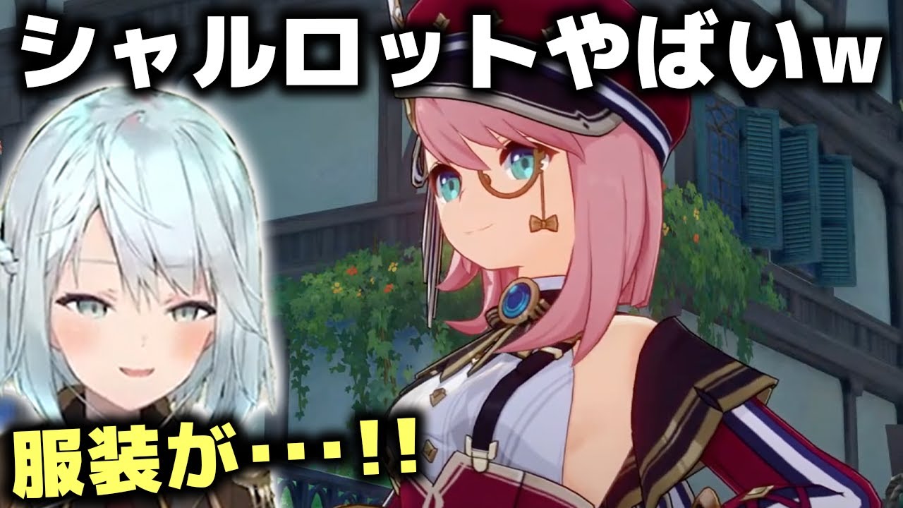 七聖召喚イベント見所まとめ(モンド、璃月編)【ねるちょきCH】