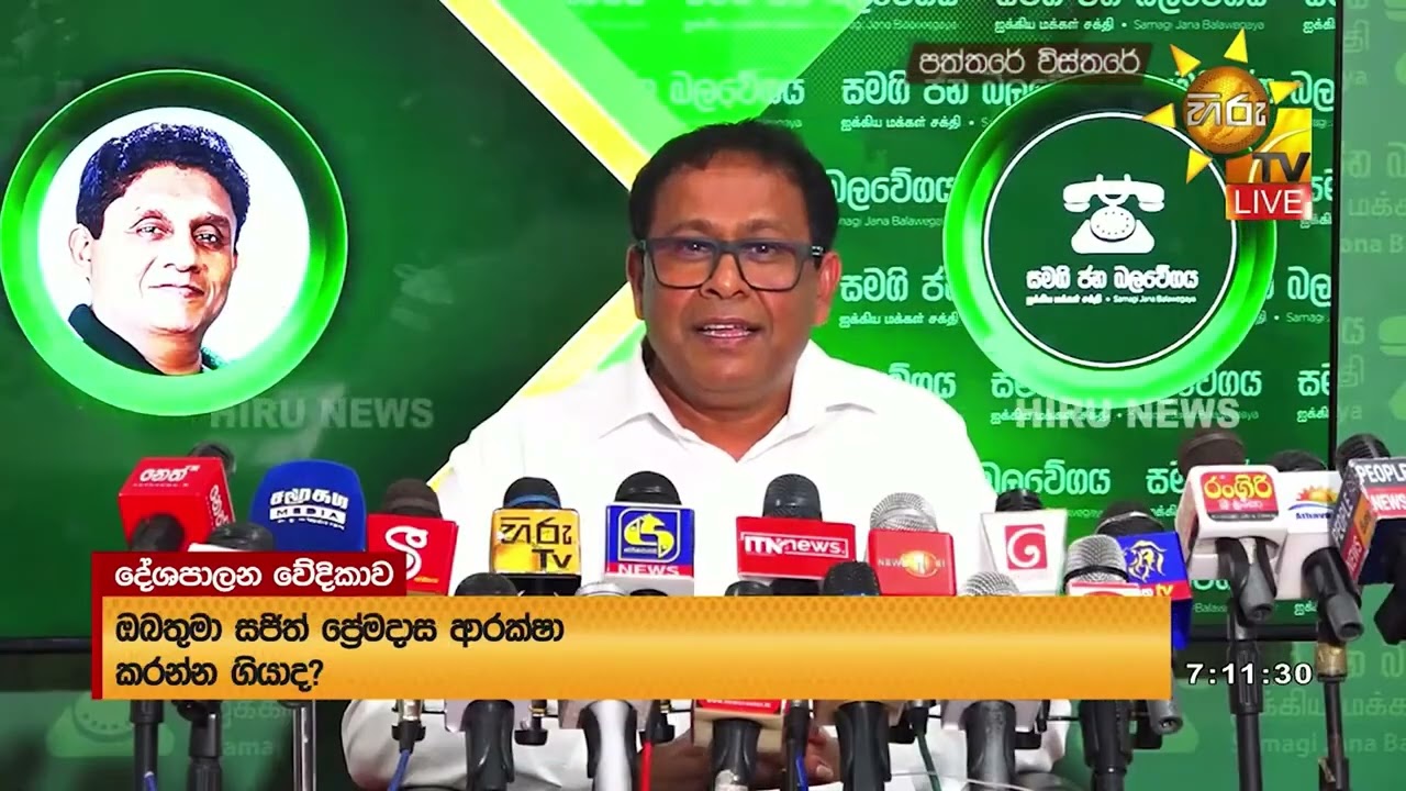 දකුණේ අයට උතුරට යන්න අයිතියක් තිබෙනවා - මහාචාර්ය චන්න ජයසුමන - Hiru News
