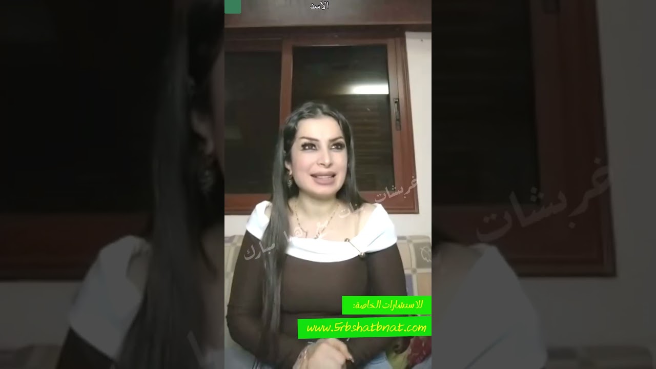 الاربعاء 18 شباط فبراير يا مرحبا بشمس الحوووت معايده خاصه آخر الحلقه للحوت