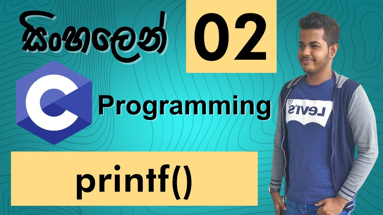 C Programming සිංහලෙන් - Lesson 02