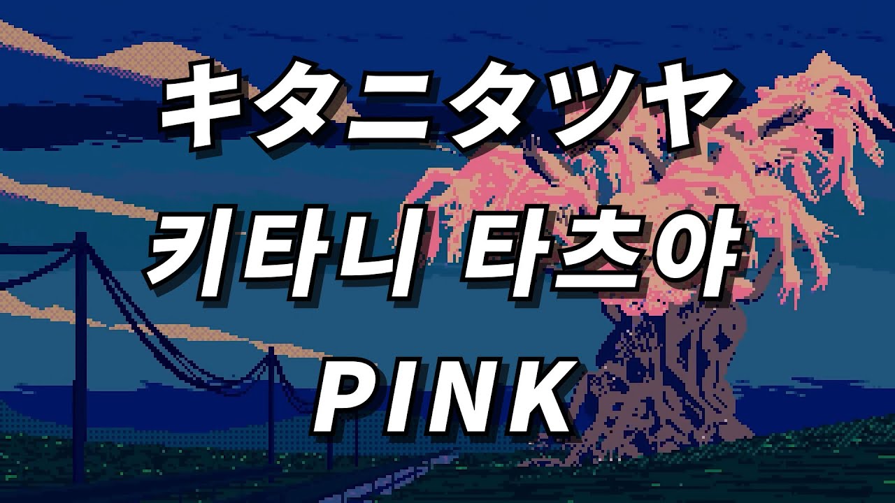 누군가가 노래했었지 