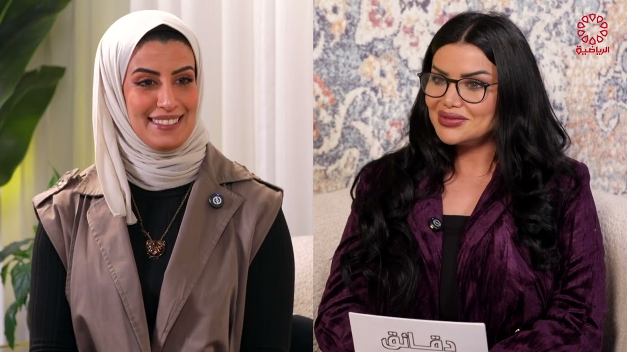 برنامج دقائق رياضيه | فاطمة المحارب | لاعبه ومدربه معتمده في رياضه الكيك بوكسنغ | 2