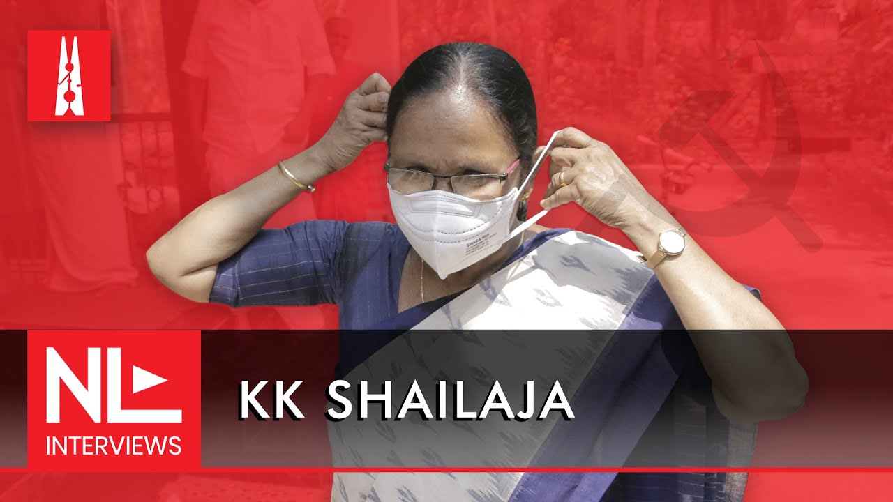 KK Shailaja on Covid testing and being a woman in politics | #KeralaElection