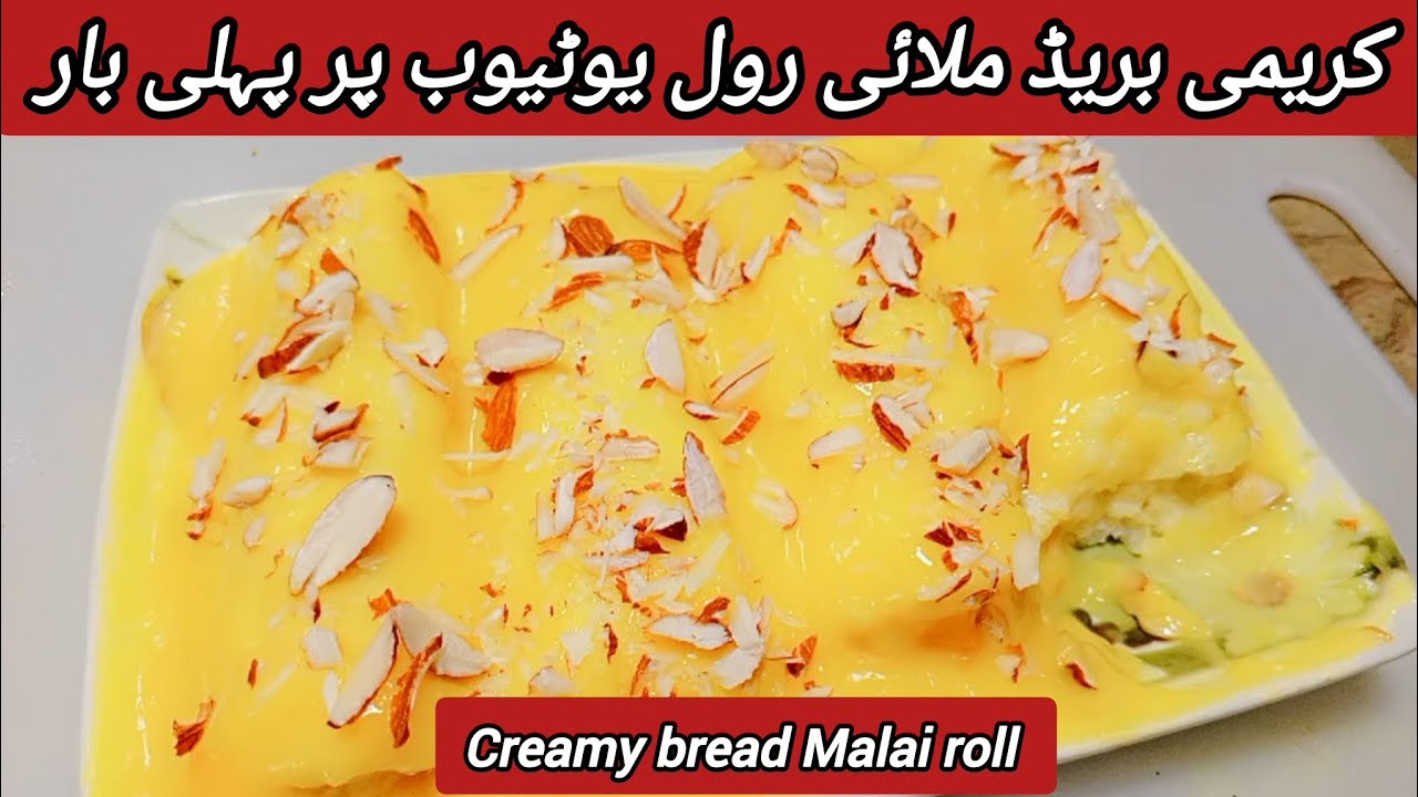 Creamy Bread Malai Roll Recipe by YouTube Cookings|Easy Dessert Recipe | Quick Sweet Dish in 5 min's