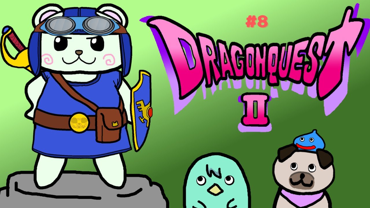 【ドラクエ2HD】くまおじ、また勇者始めました#8【HD-2D版『ドラゴンクエストI＆II』/steam】※ネタバレあり