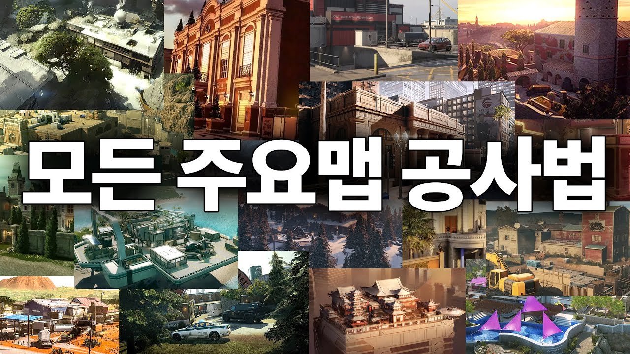 레식 모든 주요맵 공사법과 강화법, 그 이유까지 한번에 정리 해드립니다
