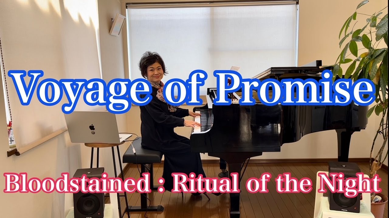 【Voyage of Promise】〜Bloodstained : Ritual of the Night〜