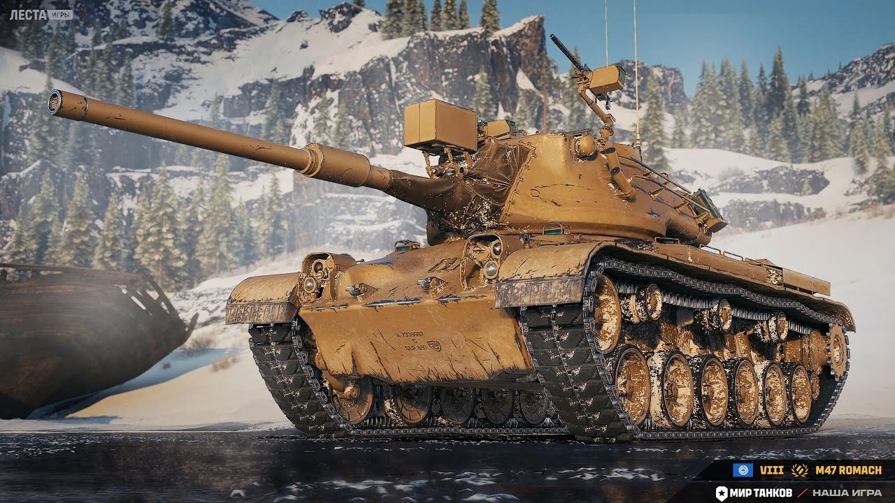 M47 Romach - Один из лучших СТ8 - Полный гайд
