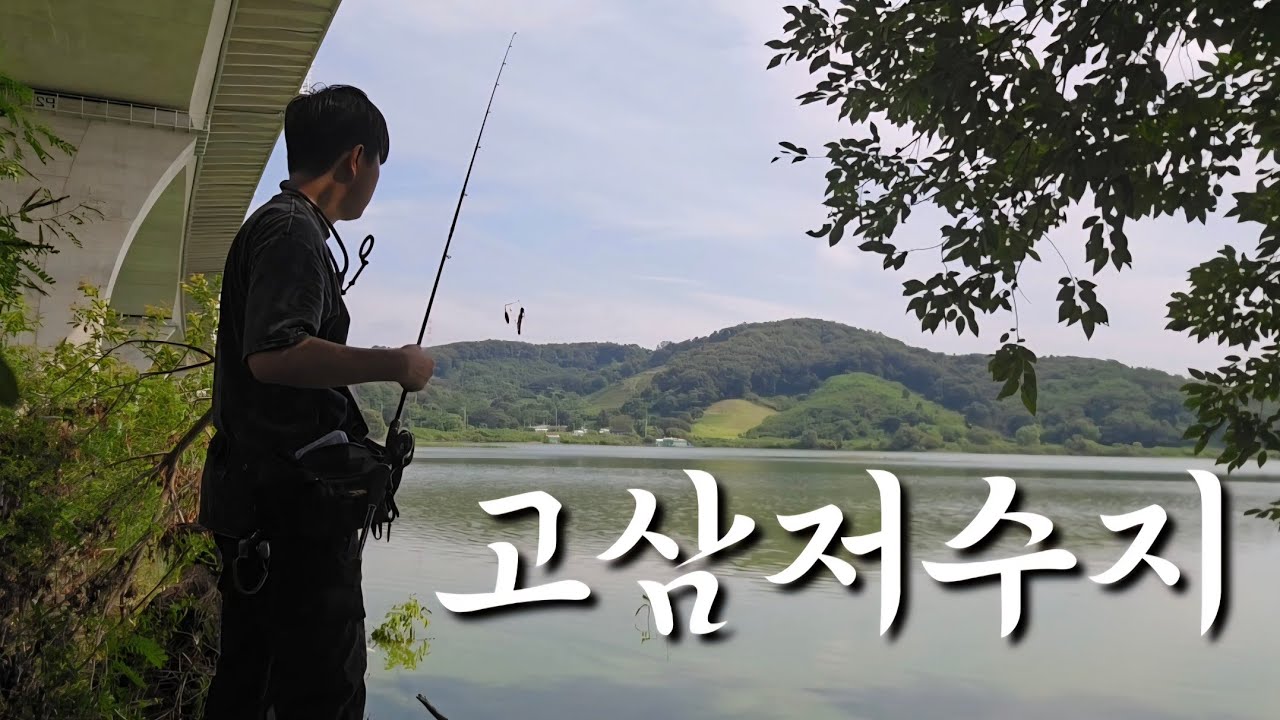 Один заброс в туманную гладь воды. 🐠