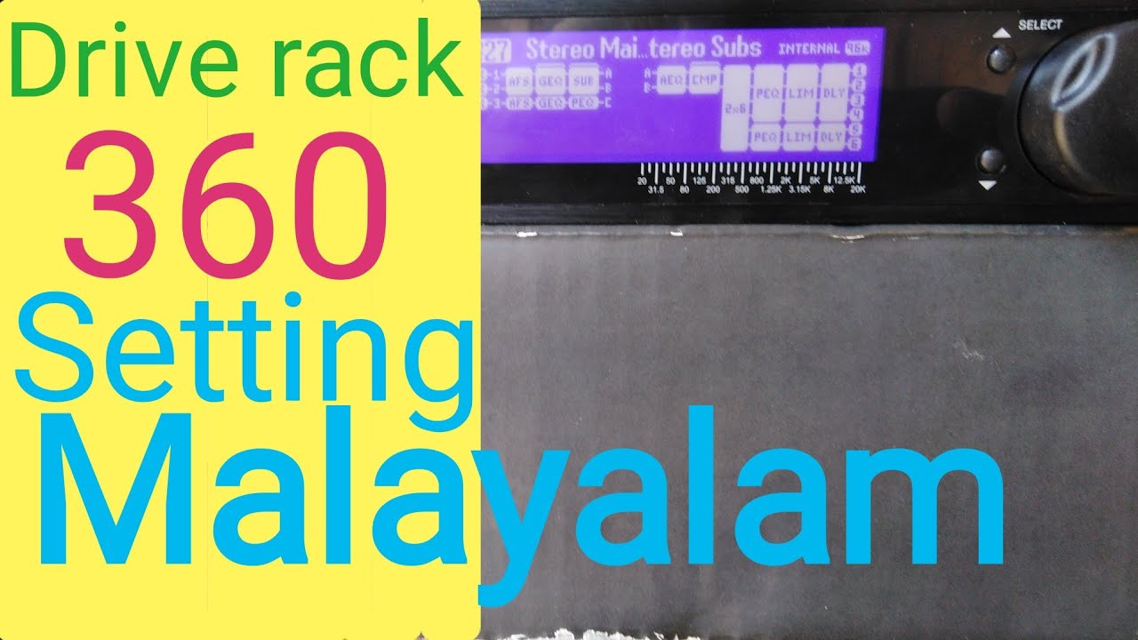 Setting up dbx driverack 360 malayalam|എങ്ങനെ സെറ്റ്  ചെയ്യാം|setting for a show#malayalam_soundtech