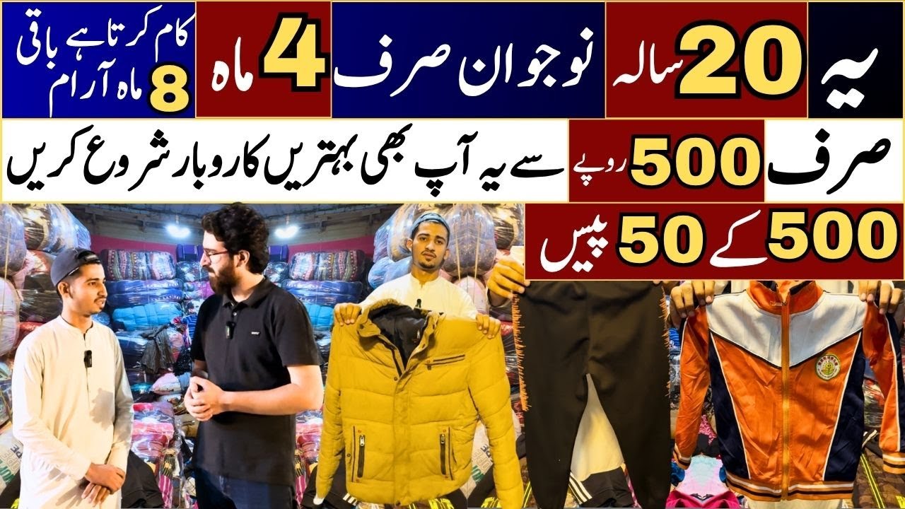 Imported Garments Just Rs.10 |ladies & jents winter collection | new busniess idea landa bazaar