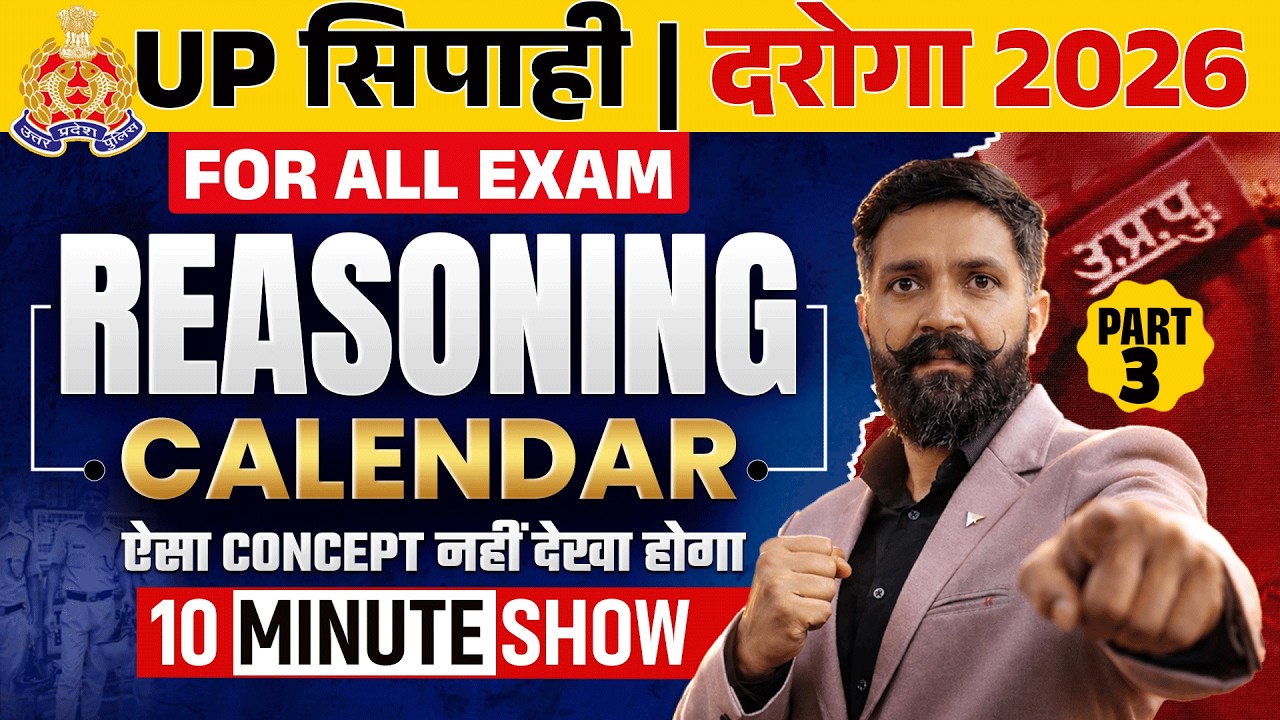 UP Police Constable & SI 2026 | Calendar Trick 🔥 10 Minute Show | Calendar by Arun Sir | Reasoning