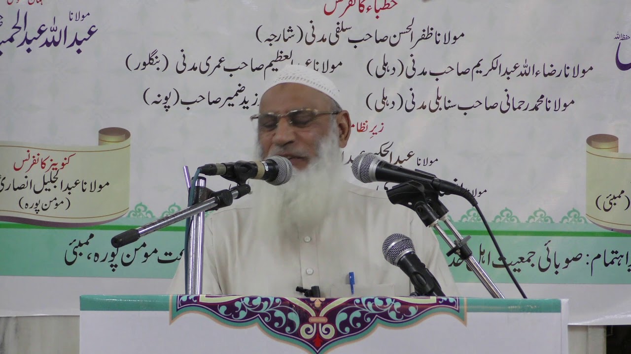 Ikhwaniyat - Shaikh Zafarul Hasan Madani