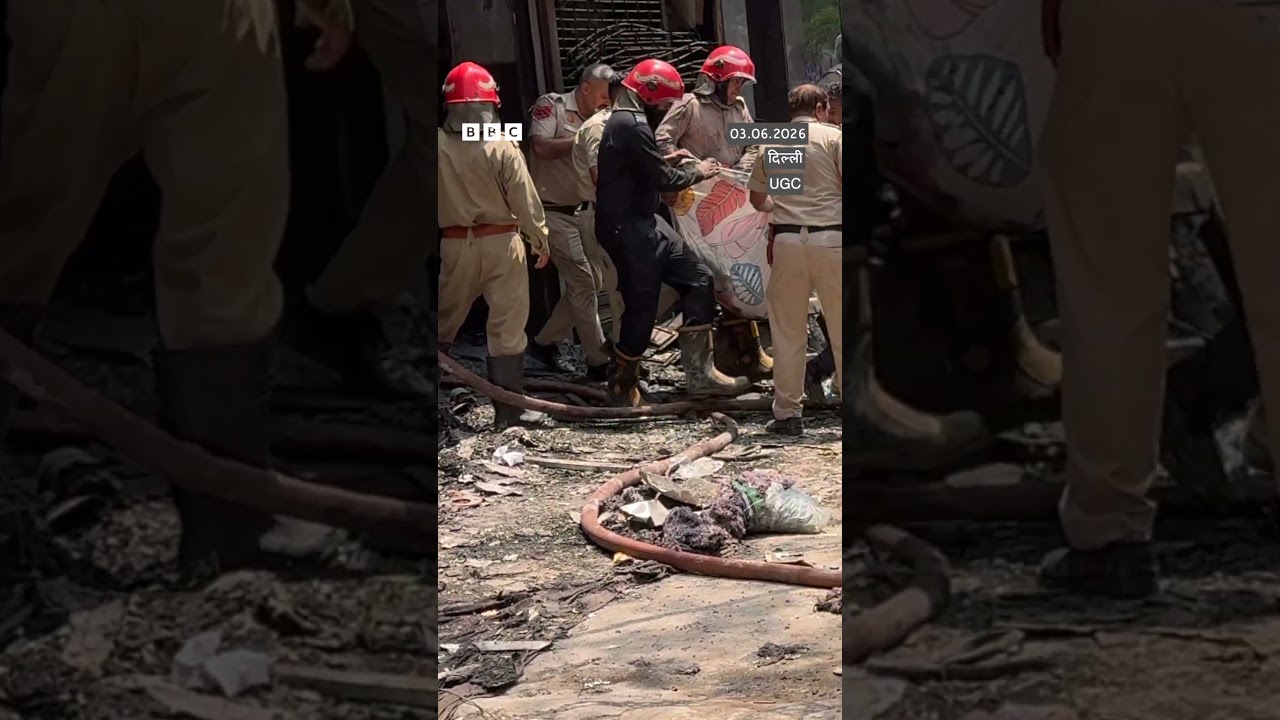 दिल्ली आग: 'हमने सबकी मदद की, हमारी मदद को कोई आगे नहीं आया है' (BBC Hindi)