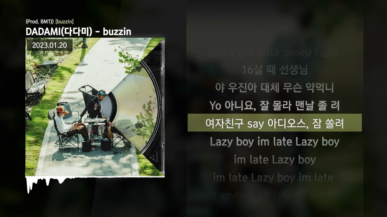 DADAMI(다다미) - buzzin (Prod. BMTJ) [buzzin]ㅣLyrics/가사