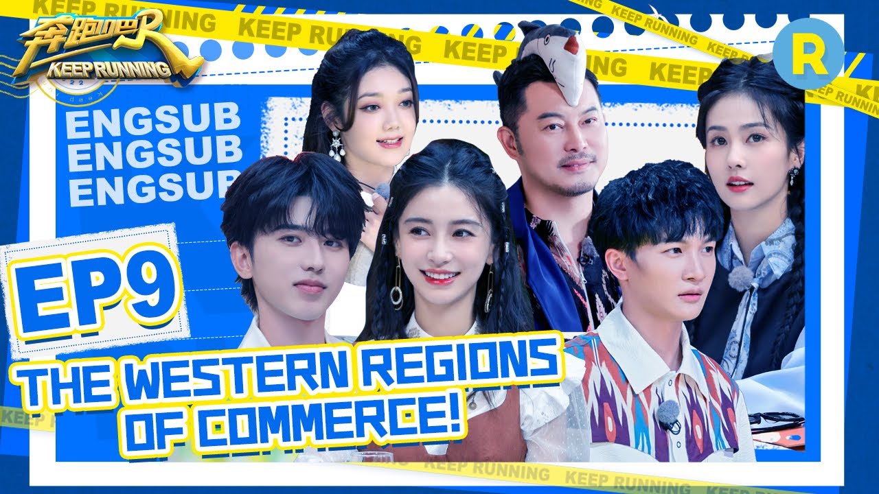 [EngSub] “Keep Running S10” EP9 Full-/20220712/