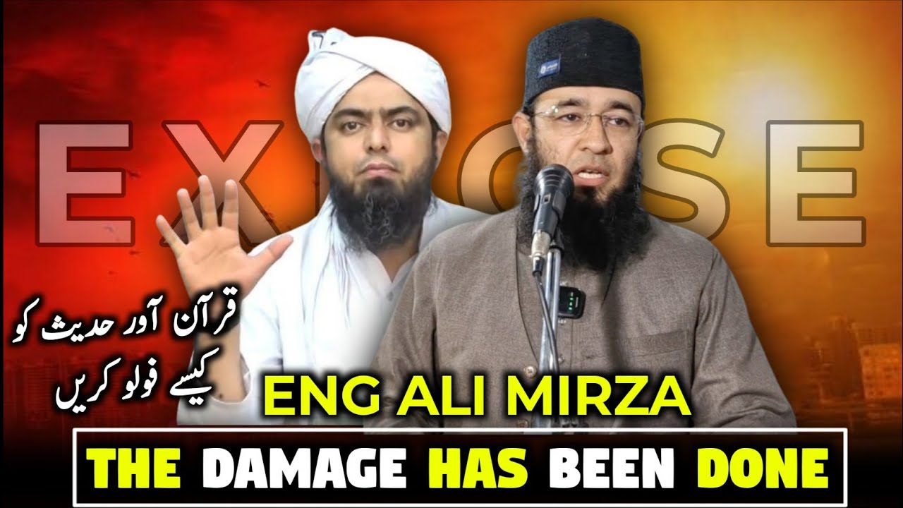 Engineer Ali Mirza | Maualana Sayyed Saadi Qasmi