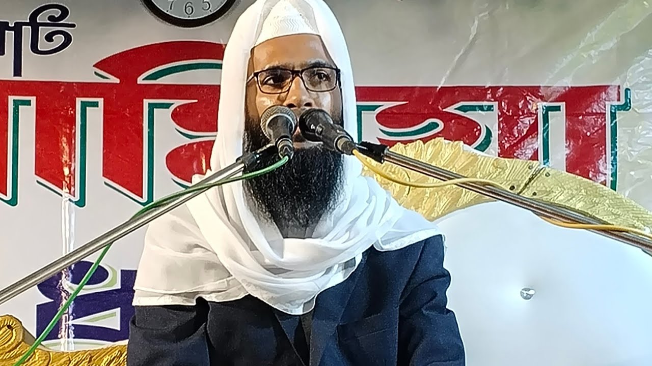 হাওড়া ডোমজুড় থেকে সরাসরি জলসা লাইভ চলছে || হাফেজ মাওঃ কারী আব্দুল্লাহ জুবায়ের সাহেব