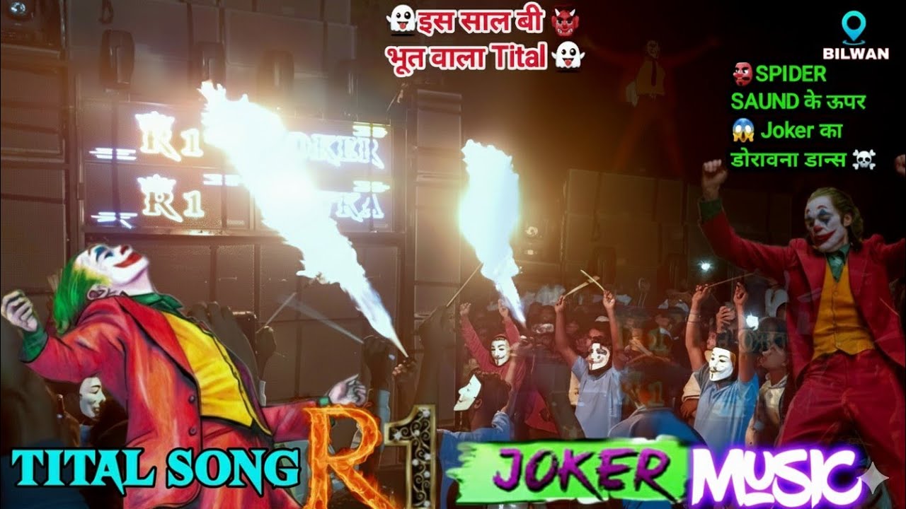 R1 🎭Band Joker Music🤡 || 👹भूत वाला Tital Song👻 || Spider Saund😱 || First Program At.Bilwan