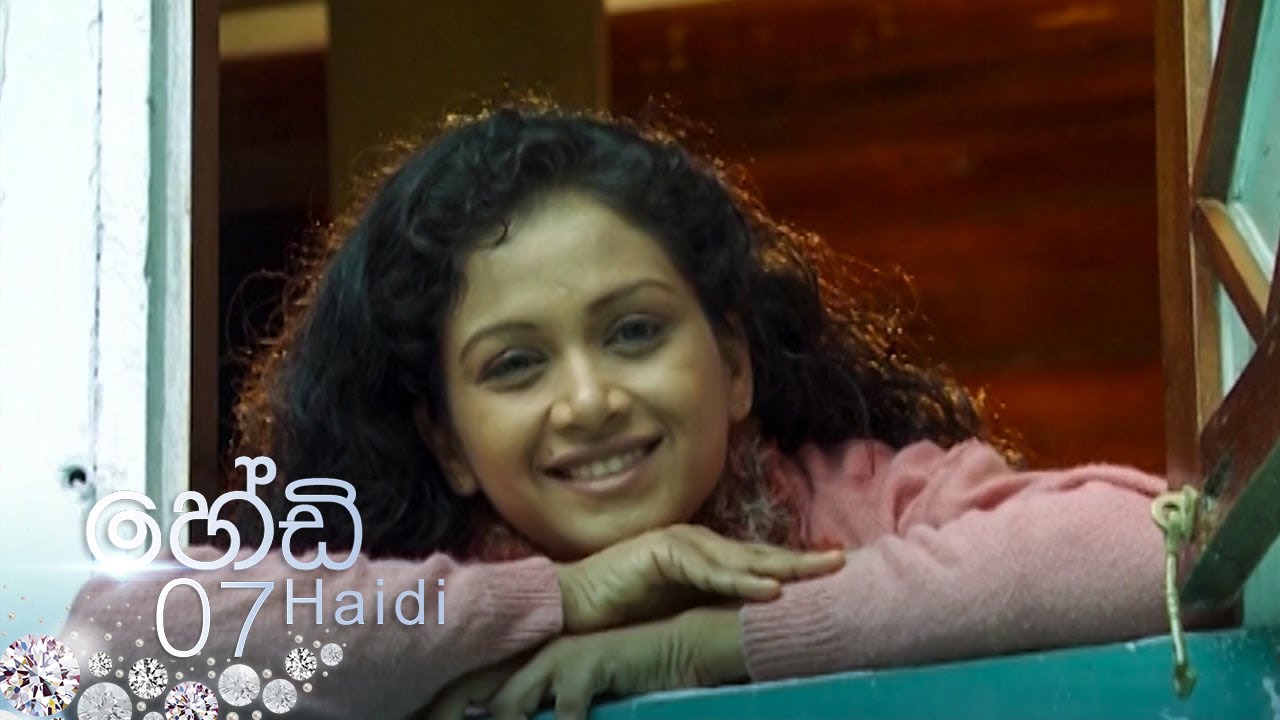 Haidi | Episode 07 - (2020-08-12) | ITN