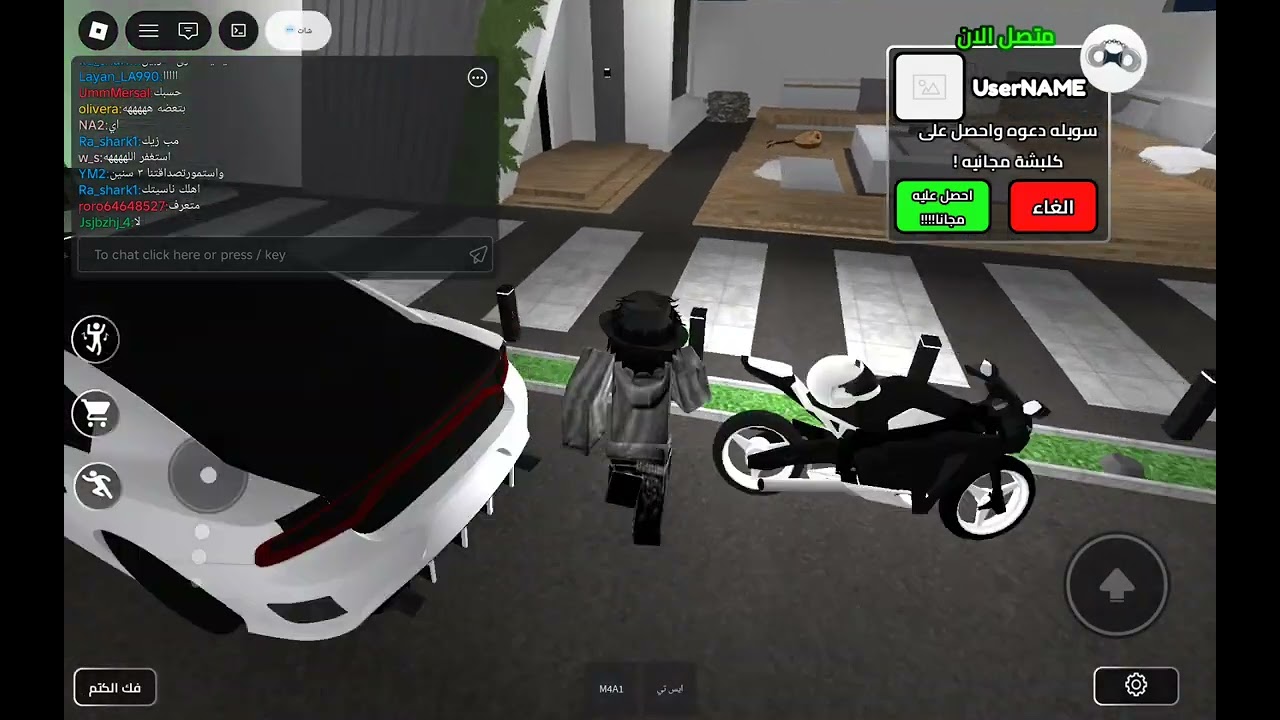 سويت نفسي متحرش وا محد ادني جو