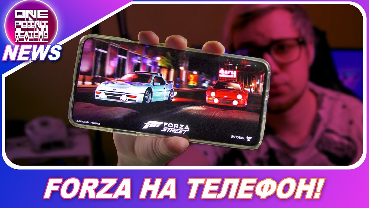 FORZA STREET НА ТЕЛЕФОН - ОФИЦИАЛЬНО! / Новые ралли авто в Horizon 4 