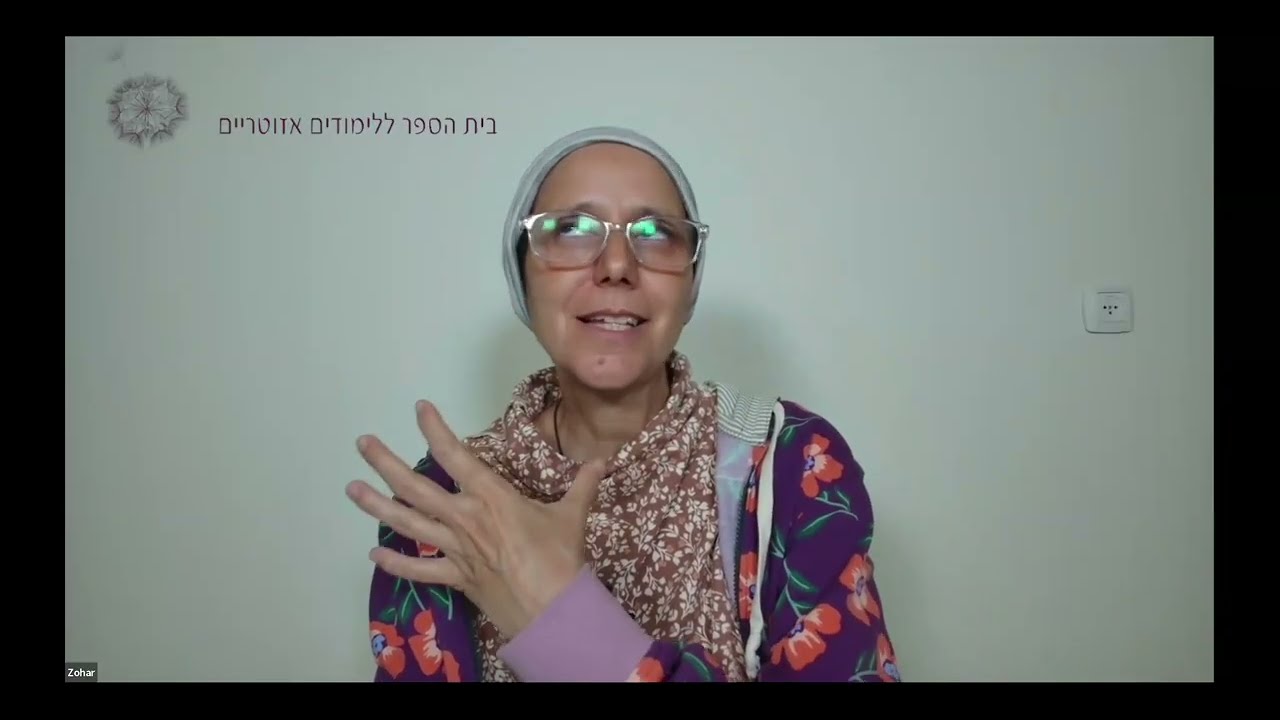 עוגמת הנפש של חוסר ההגשמה והפחד מהצלחה  - עם רינת בורג