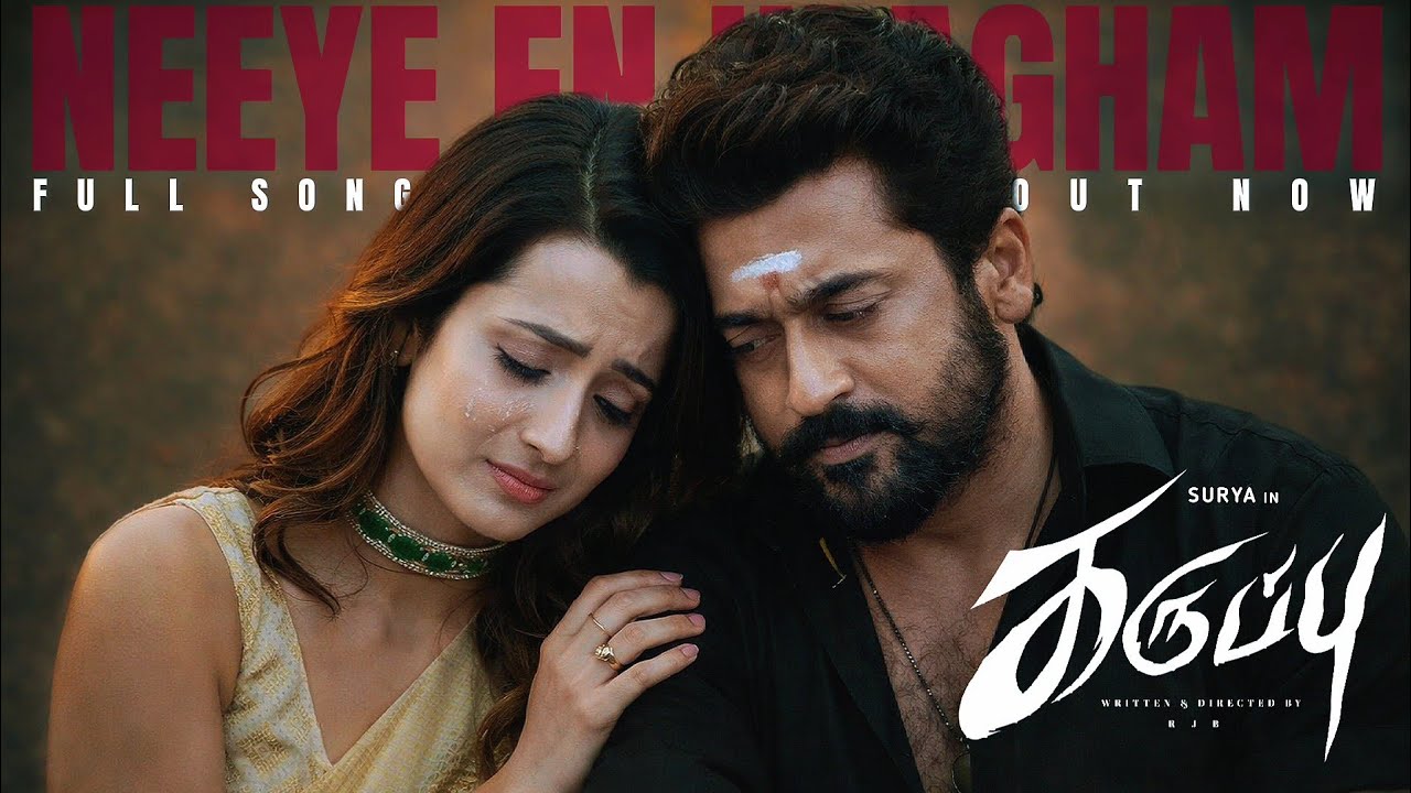 Neeye En Ulagham - Song Out Now | Karuppu | Surya | Trisha | RJ Balaji | Soul Script Productions