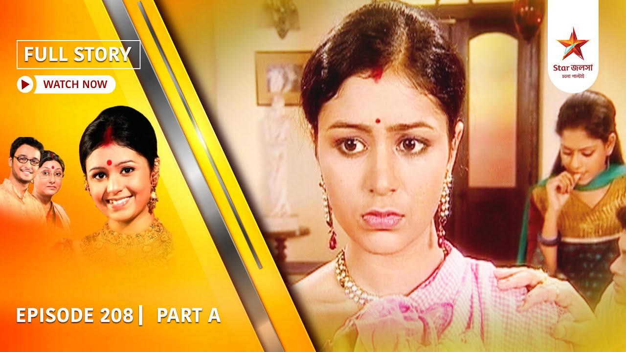 Full Episode | Ogo Badhu Sundari | Episode 208 | Part A