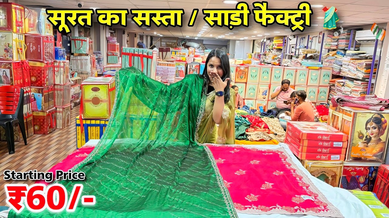 Saree Manufacturer And Wholesaler | Surat Saree Wholesale Market | Saree Manufacturer In Surat