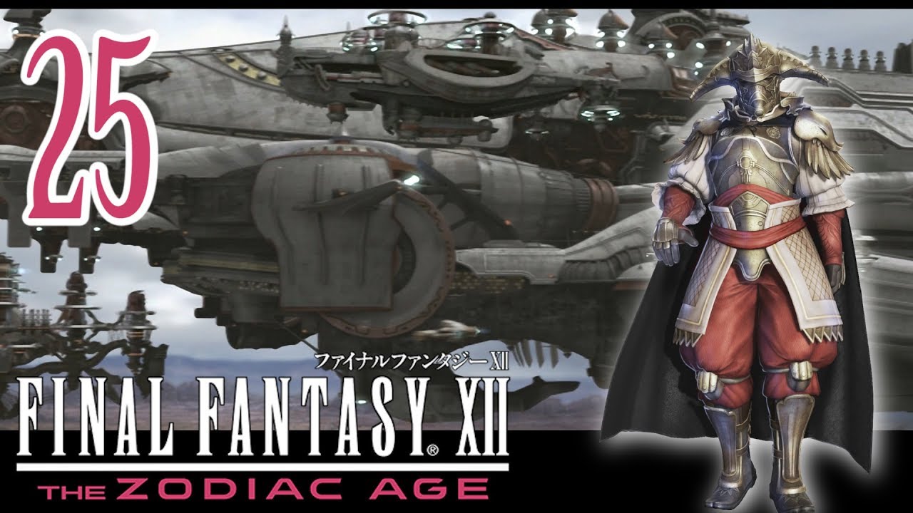 Let's Play Final Fantasy XII The Zodiac Age #25 - To The Point