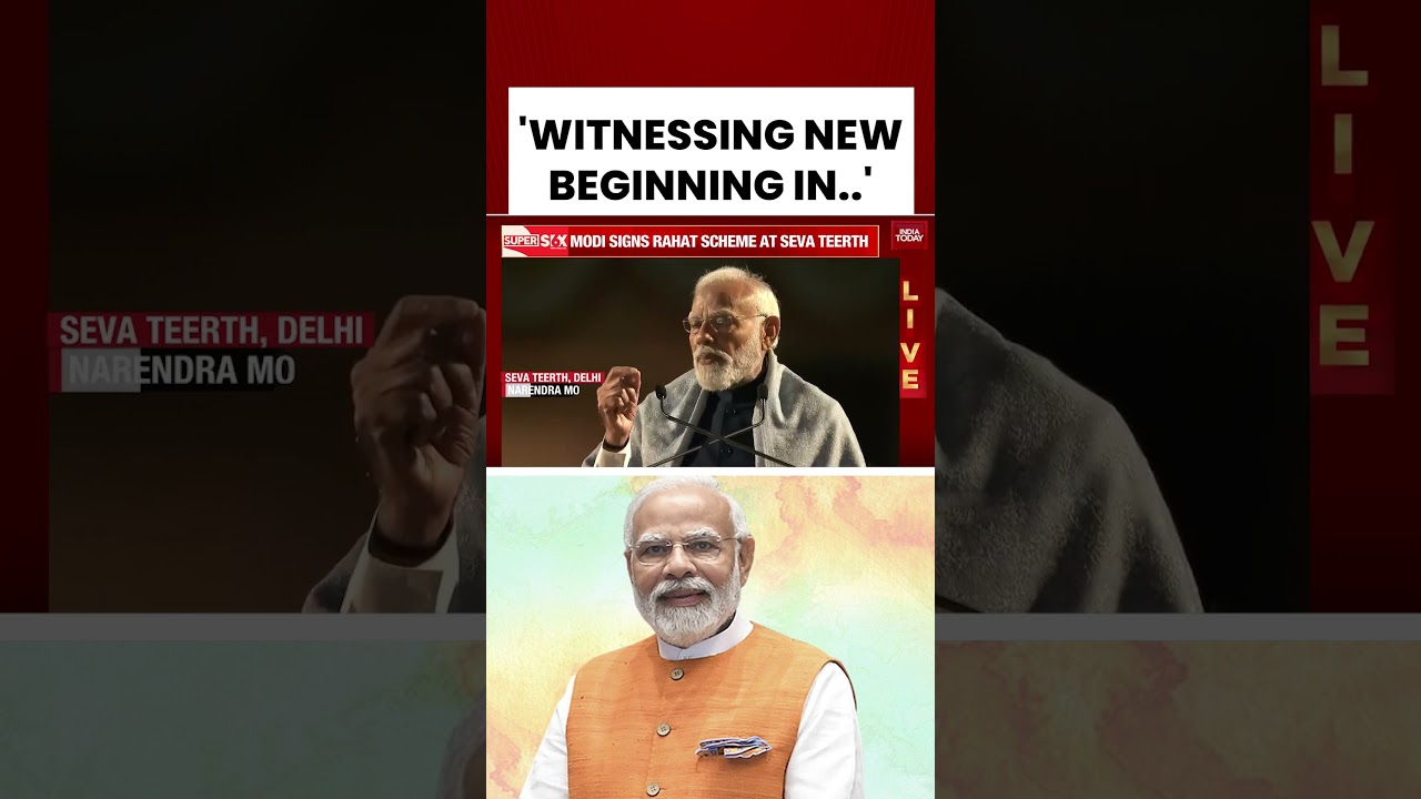 PM Modi Inaugurates New Office Seva Teerth | 'New Beginning' | Modi's Speech