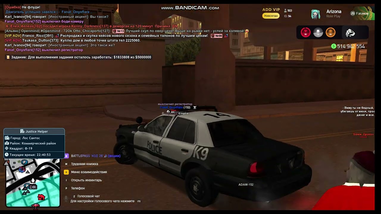 bandicam 2026 03 17 22 39 54 252