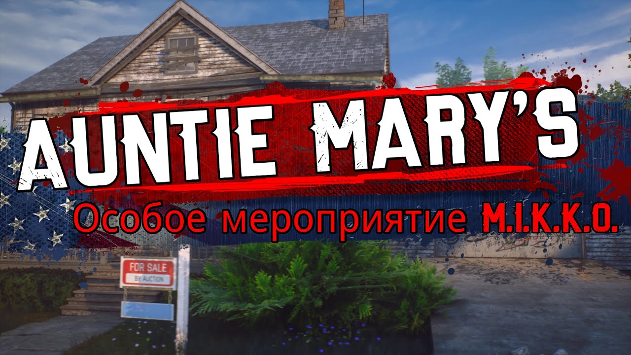 Прохождение Barn Finders: Часы Мэри(100%) — все предметы!