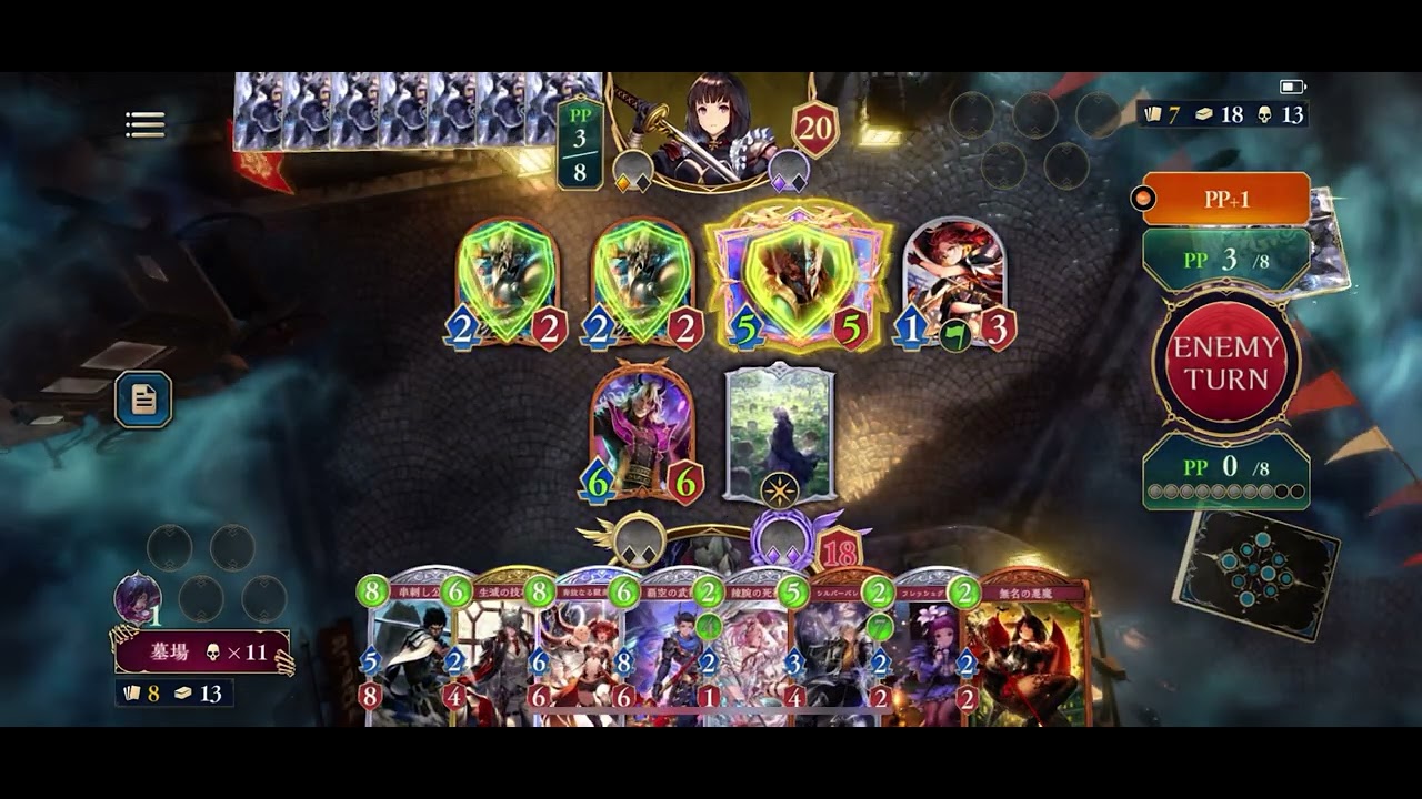2pickナイトメア12(蒼空の六竜)