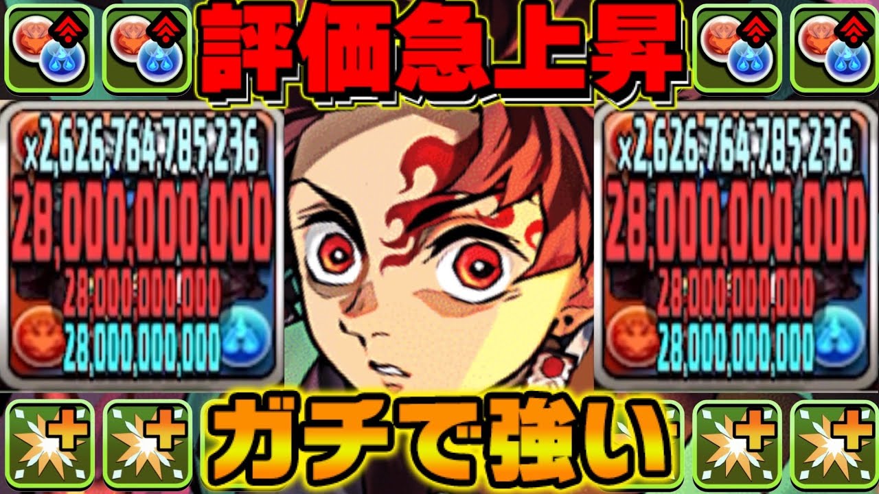 【新時代】火水最強3,500億ループがチートすぎた太陽チャレンジ【パズドラ】