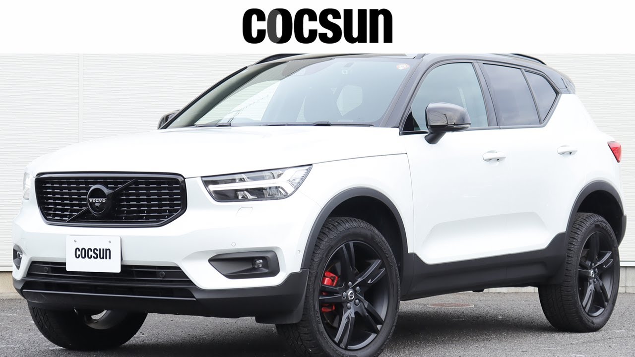 ボルボ XC40 T5 AWD Rデザイン クリスタルホワイトパール 中古車情報 ボルボ専門店コクスン