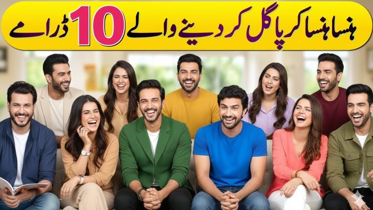 Top 8 Extreme Comedy Pakistani Dramas In 2026 | Funny Drama Serials You Shouldn't Miss In 2026