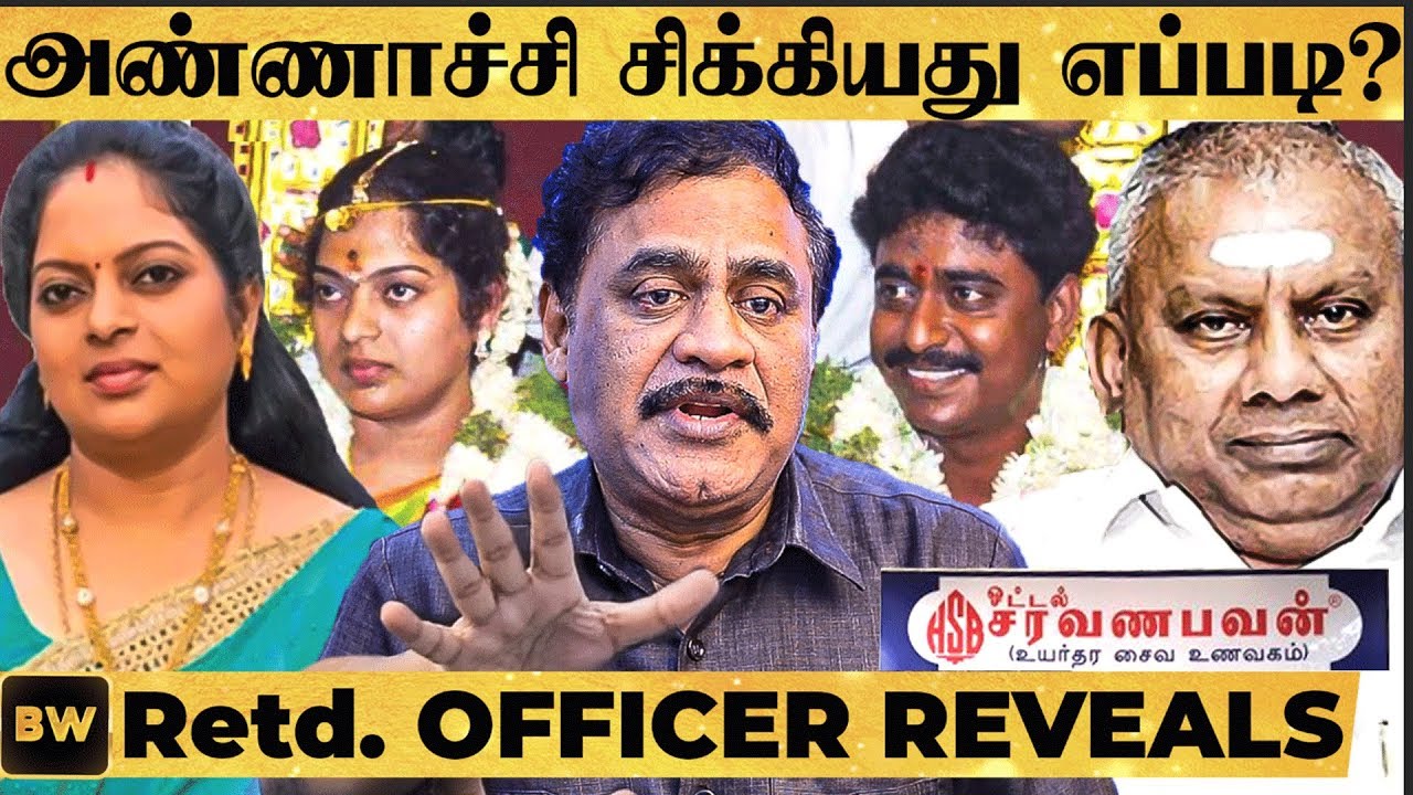 ஜீவஜோதி வழக்கில் நடந்தது என்ன ? Ex Police Officer Reveals the Case History | RajaGopal | JeevaJothi
