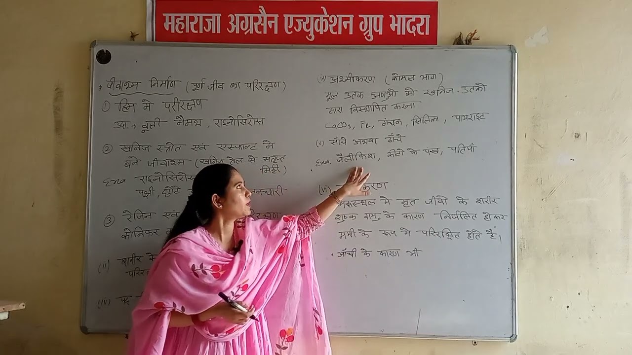 BSC BED 2ND YEAR ZOOLOGY 13/03/26