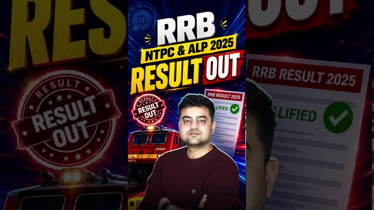 RRB NTPC & ALP Result Out 2026 | Cut Off, Merit List, Score Card |CBT 1 Result Released | Harish Sir