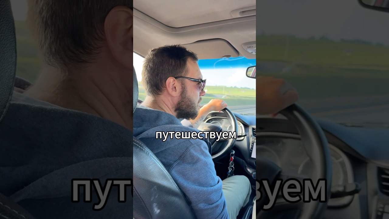 Обязательно посмотрите если берете авто в аренду заграницей #арендаавто #аренда #авто #rentacar #tur