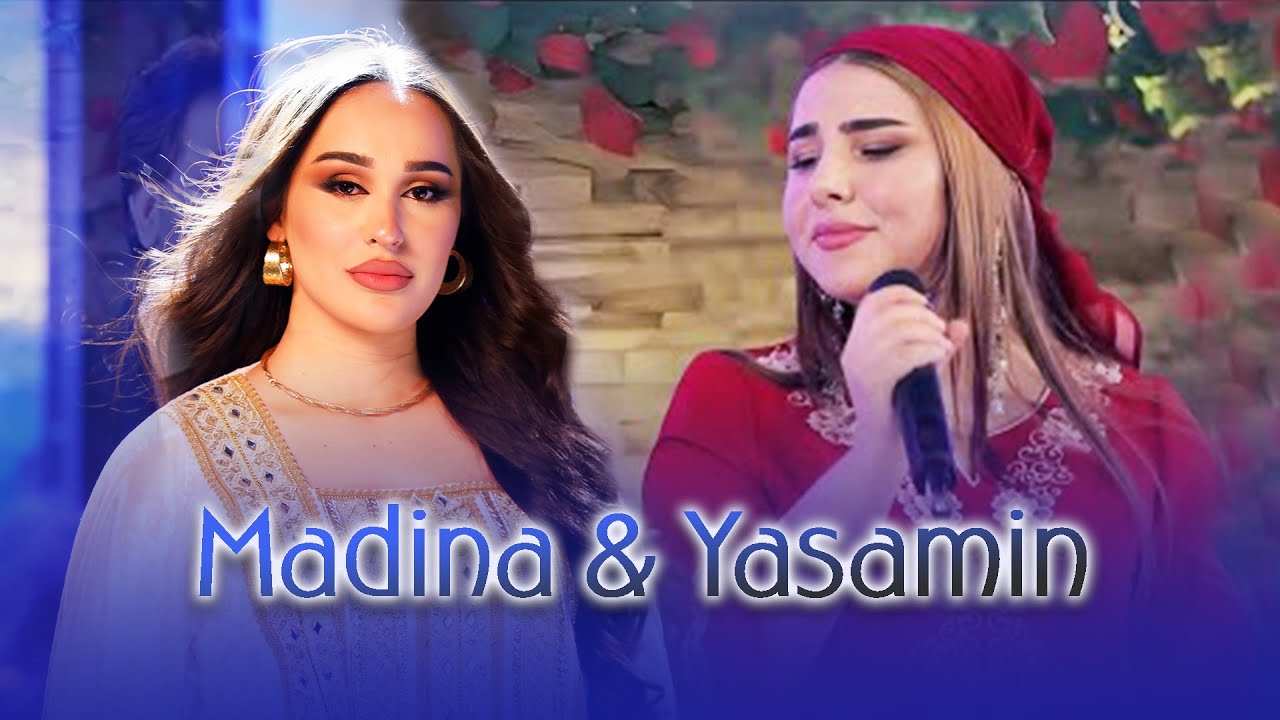Top Song Yasamin Davlatova & Madina Aknazorova | مست ترین آهنگ های شانه پرانگ به آواز مدینه و یاسمین