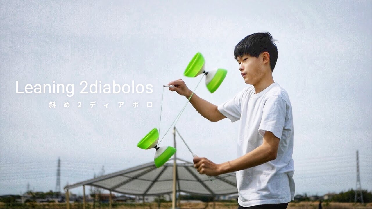 Leaning 2diabolos 斜め 2 ディアボロ / diabolo tricks