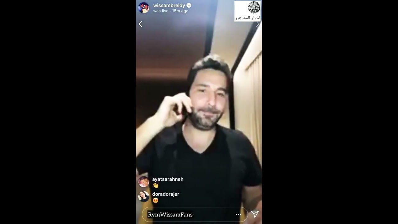 #وسام_بريدي يسال ريم اذا تزوجت عليكي ماذا ستفعلين . شاهد ماذا قالت ريم