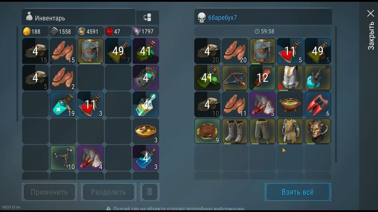 mix of classes. pvp Frostborn