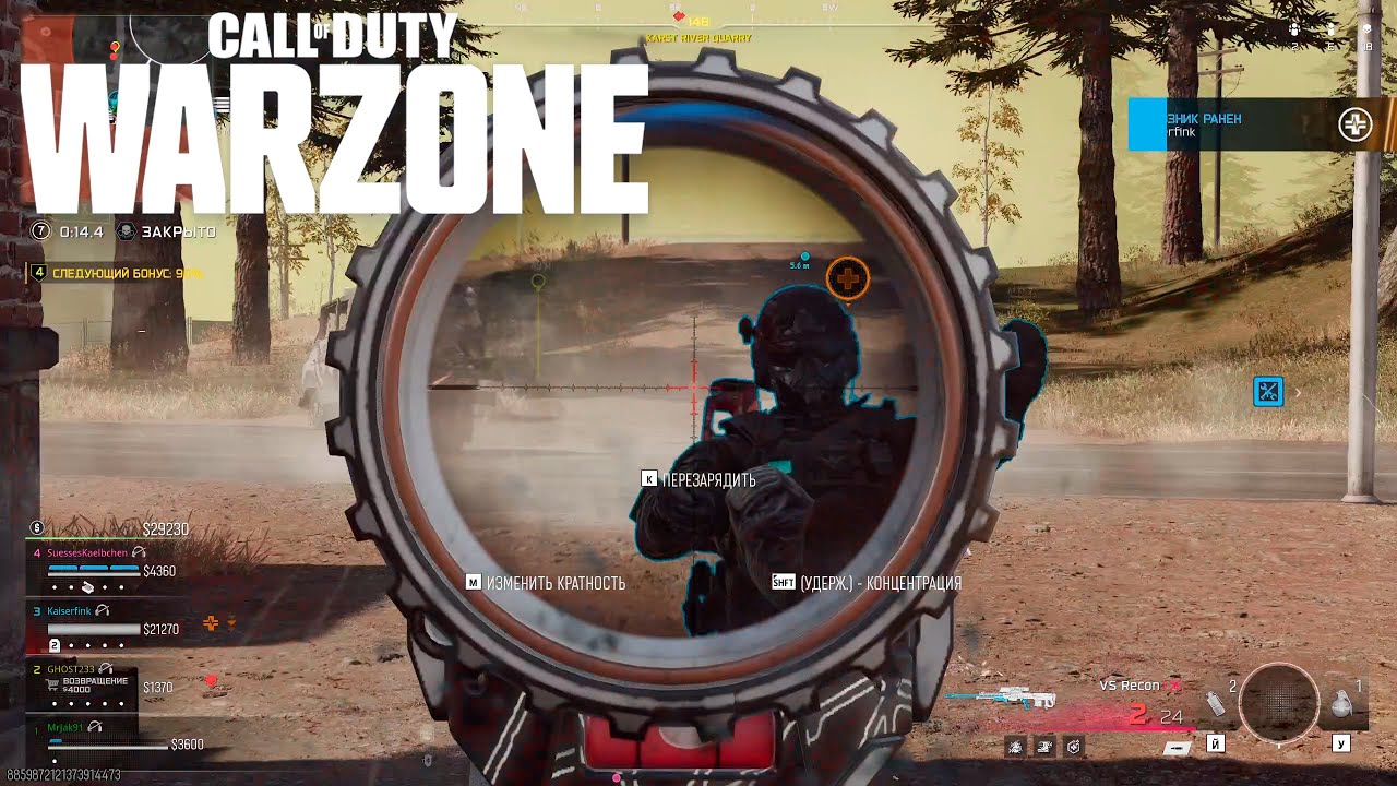 CALL OF DUTY WARZONE Любители  GAMEPLAY 2026