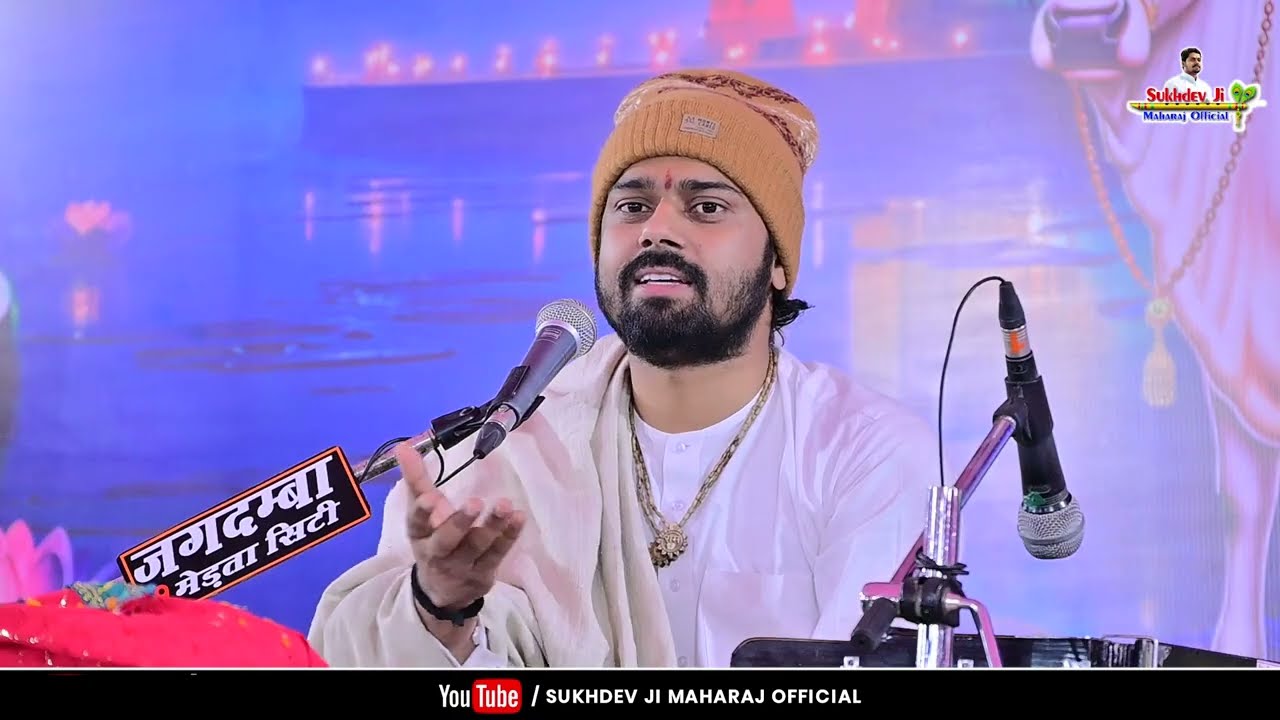 DAY-3 दिव्य वाणी सत्संग, बलाया (नागौर)